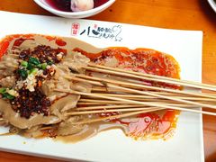老陕麻酱涮牛肚-福苗小骆驼烧烤(中关村店)