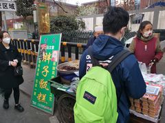 -马文章胖子甑糕(洒金桥店)