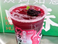 -炖物24章·顺时轻养茶(黄龙店)