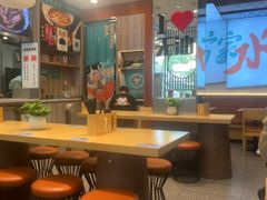 -当家水煎包·牛肉汤(浦江店)