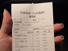 -叶派龙虾•招牌香辣蟹·海鲜(中海国际店)