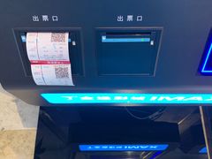 -金逸影城(光美江宁IMAX店)