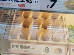 -東更道点心行(利客来店)