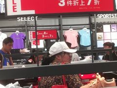 -PUMA品牌自营折扣店(武汉永旺梦乐城店)