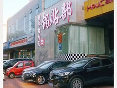 -春水锅贴·传统鲁菜(大明湖店)