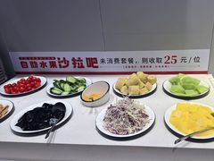 -豪享来中西餐厅(隆昌店)