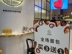 -安上烘焙 ENCHANTE(世纪汇店)