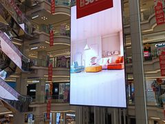 -红星美凯龙北京至尊MALL(东四环中路店)