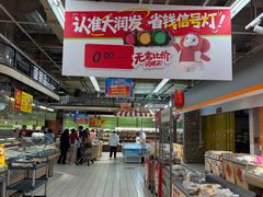 -大润发(浒关店)
