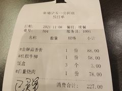 -张福记(五一公园店)