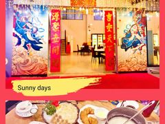 -吉源大排档·鱼生·海鲜(烧烤彩印厂店)