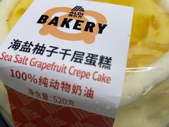 -ALDI奥乐齐超市(杨浦延吉店)