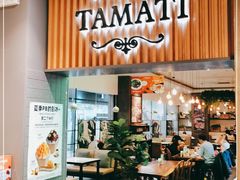 门面-TAMATI(巴黎贝甜韩式西餐厅店)