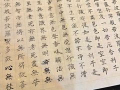 -香积寺