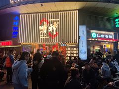 -啫神·广州地标美食(北京路店)