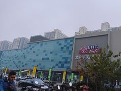 -北京华联购物中心(天通苑店)