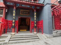 -火宫殿·小吃王国(坡子街店)