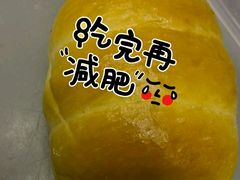 -BreadTalk面包新语·烘焙蛋糕(金光华广场店)