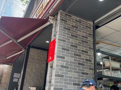 -万三面馆(青龙正街太古里店)