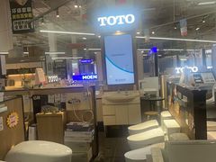 -百安居装修建材卖场(泰然店)