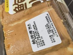 -鲍师傅糕点(五角场店)