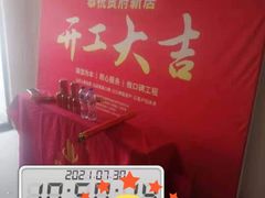 -居丽装饰空间设计(总部)