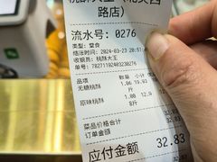 -桃酥大王(北关西路店)