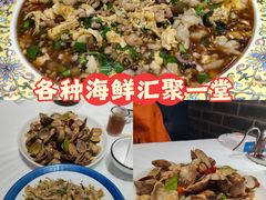-渔民船说·北塘海鲜·天津菜·海肠捞饭(北塘古镇店)