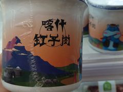 -盒马鲜生(新都心店)