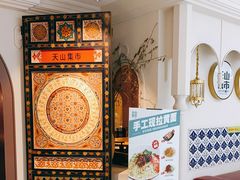 -天山集市(和家乐广场店)