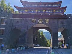 -罗田天堂寨风景区