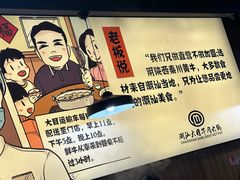 -潮汕大目牛肉火锅(上梅林店)