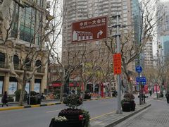 -中共一大纪念馆