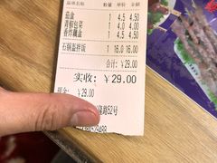-卜奎风味便宜坊(兴隆路店)