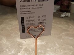 -星叶·东南亚料理(温州万象城店)