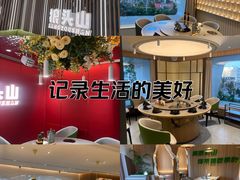 -狼头山火锅 KTV欢唱·烤串(理工大学店)