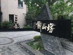 -徐家汇源景区-衡山坊
