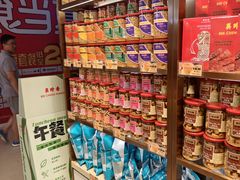 -美珍香(北京华贸购物中心店)