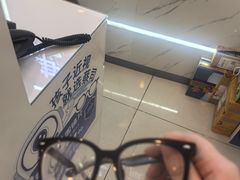 -康民眼镜