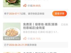 -新佳丽时尚广场