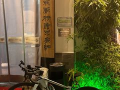 -钱塘花园·宁波菜