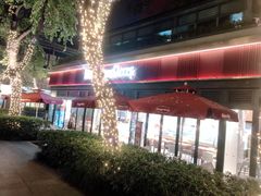 -哈根达斯(武汉天地店)