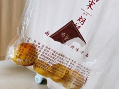 -南宋胡记(杭州体育场路店)