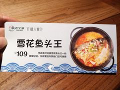 -老宁波1381餐厅(桃源中路店)