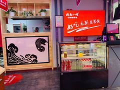 -周鱼小馆石锅酸菜鱼(活力汇店)