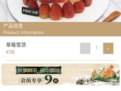 -MAKY米旗(紫薇田园店)
