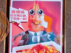 -半天妖烤鱼(大兴大悦春风里店)