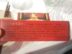 -学成饭店(官南大道店)