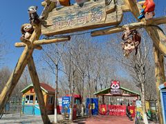 -水上乐园·欢乐世界