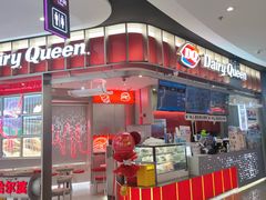 -DQ·蛋糕·冰淇淋(西城红场店)